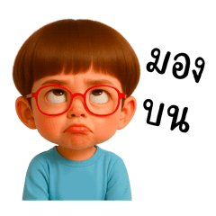 สุดหล่อกับคำน่ารัก❤️