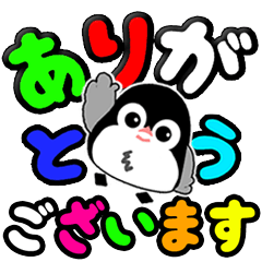 POPUP big letter 2025  Penguin polite