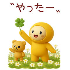 ⭐︎はい！日常⭐︎【BIG】 - LINE スタンプ | LINE STORE