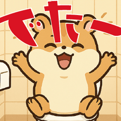 The hamster send stamp from toilet.