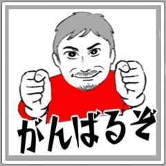 シニア紳士の夏　No122