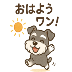 a Schnauzer who loves to talk