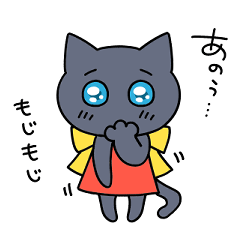 A kitty who wants to invite you to play