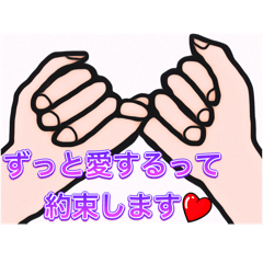 The stamp second to promise .