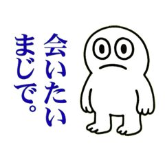 ESFJ向けスタンプ【最上位】