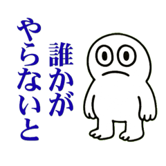 ESTJ向けスタンプ【最上位】