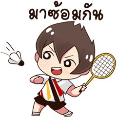 Nikky & Badminton sport