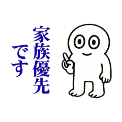 ISFJ向けスタンプ【最上位】