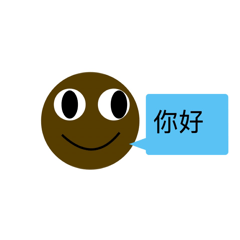 約翰的眼睛