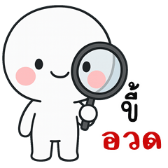 HuaKlomMini (Kum-muang)