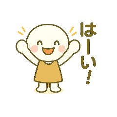 White dumplings for everyday use Sticker