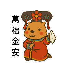 卡比日常用語