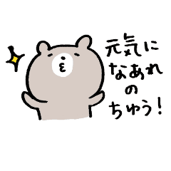 好き好き言ってちゅーしまくるスタンプ Line スタンプ Line Store 好き好き言ってちゅーしまくるスタンプ Line スタンプ Line Store