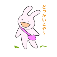 伊予キャットとラビット