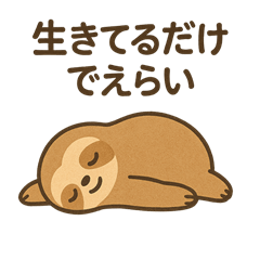 Low-Energy Sloth Days