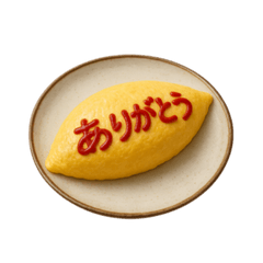 Cute Omurice Message Stickers 74