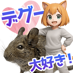 Degu Lover! Cat Fairy in Loungewear
