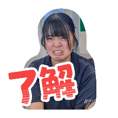 Naganomeiyou