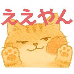Some replies in Kansai dialect