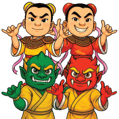 Ｑ四大將公日常用語