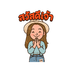 noyphet21