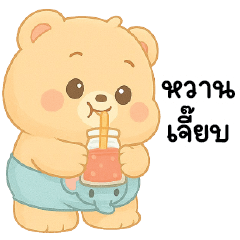 Cute Bear Elephant Pants