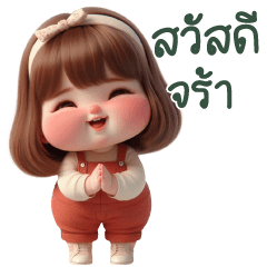 เด็กหญิงแก้มอ้วน-cute