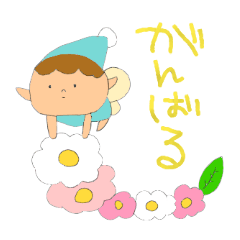 よく使うこびとのあいさつ