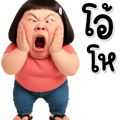 บิ๊ก หน้าตลก มิส 45