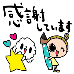 nenerinシンプル日常会話スタンプ996気遣い