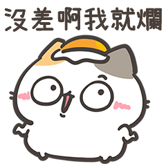 咪咪貓貓09:夏天的情勒日常篇