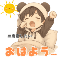 Lazy Day Boy Stickers