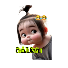 nual_20250805142558