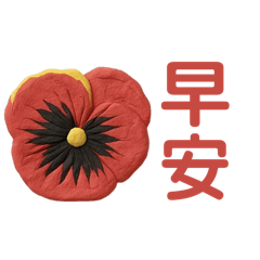 Tifa -Chione_20250805153650