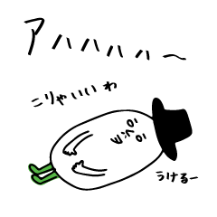 Coffee beans with a hat