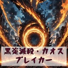 Bloom in Darkness! Special Move Stamps