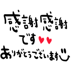 nenerin simple word sticker1987fix0