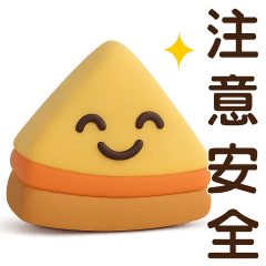 可愛甜點美食♡實用貼