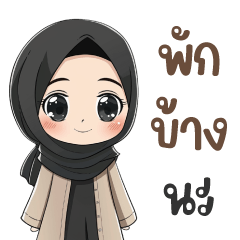Laila v12 - Muslim Cute Hijab Muslim