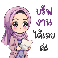 Laila v11 - Muslim Cute Hijab Muslim