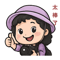 小紫帽