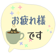 Lazy Black Cat Daily Balloon Stickers