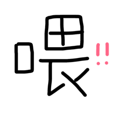 Taiwanese Mandarin-part3