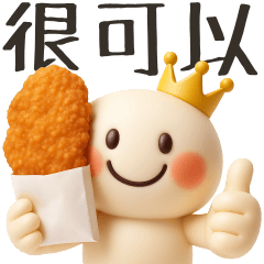 (2)湯圓君❤日常用語