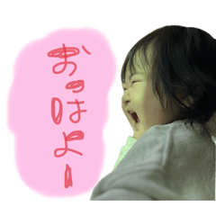 みこちゃんの日常スタンプ①