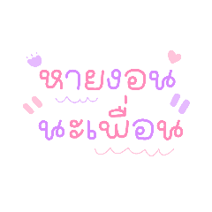 Rainey_20250805215734