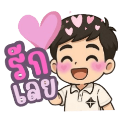 Anupong_20250805234856