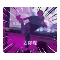傑昇之胖胖