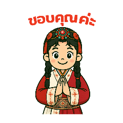 nong minmoo dress v.6
