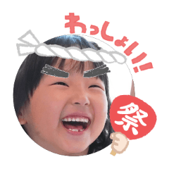 Uchinoko stamp_2025072636009